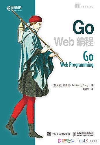 Go Web̡֣/Ӧòйصмֵ/epub+mobi+azw3
