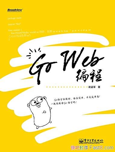 Go Web̡лϾ/ö߶GoĿָ/epub+mobi+azw3