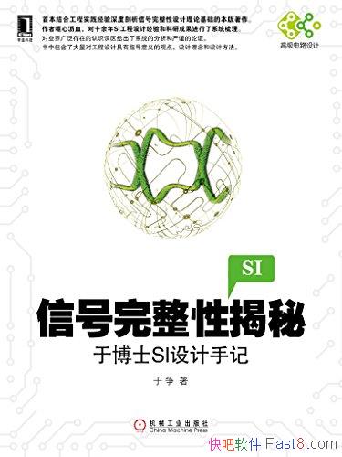 źԽأڲʿSIּǡ//epub+mobi+azw3