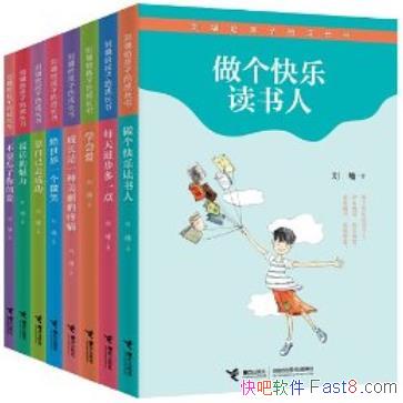 ܭӵĳɳ顷װ/״רΪ8-14/epub+mobi+azw3