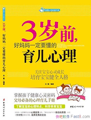 3ǰһҪľ/رֲ/epub+mobi+azw3