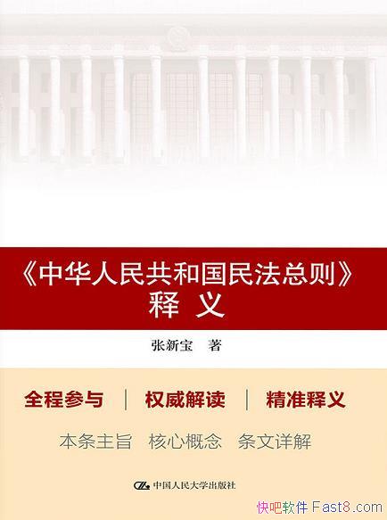 ��<�л����񹲺͹�������>���塷���±�/��������˼��/epub+mobi+azw3