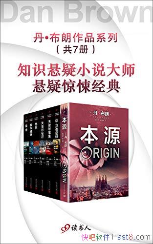 ƷϵС[° װ7]/߿Ƽ֪ʶĻ/epub+mobi+azw3