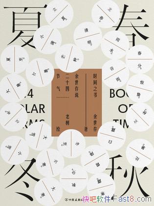 ʱ֮顷/Ӧŵʱ/epub+mobi+azw3