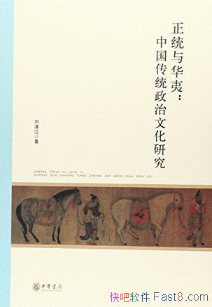 ͳ뻪ġֽ/ͳۻĹ͸йŴĻ/epub+mobi+azw3