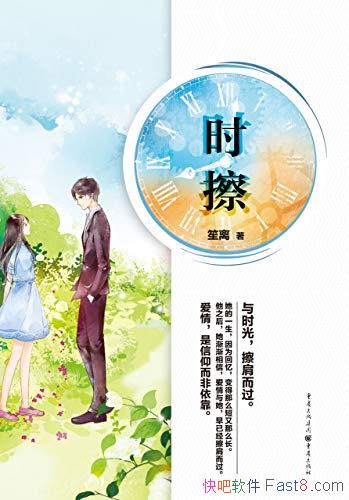 ʱ/뾭ҹһ֮/epub+mobi+azw3