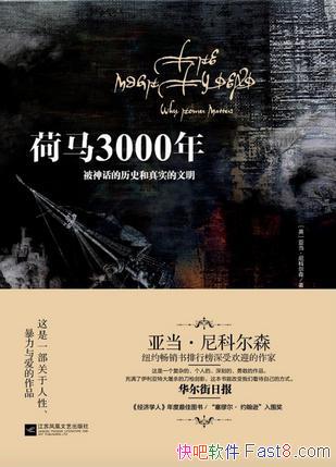 3000꡷ǵƶɭ/꾡ؼ˺ƽ/epub+mobi+azw3