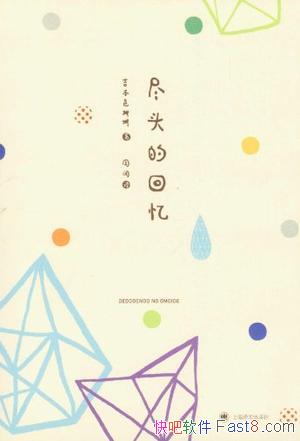 ͷĻ䡷/Ŷٱ/epub+mobi+azw3