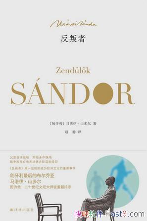 ߡɽ/Եֿδ֪ĳ/epub+mobi+azw3