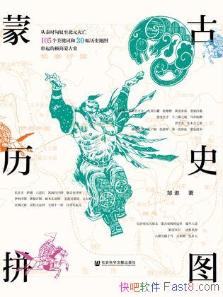 ɹʷƴͼ޽/105ؼʺ 30ʷͼ/epub+mobi+azw3