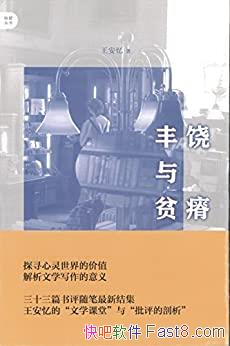 ƶ񤡷/ѧĶʽἯ/epub+mobi+azw3