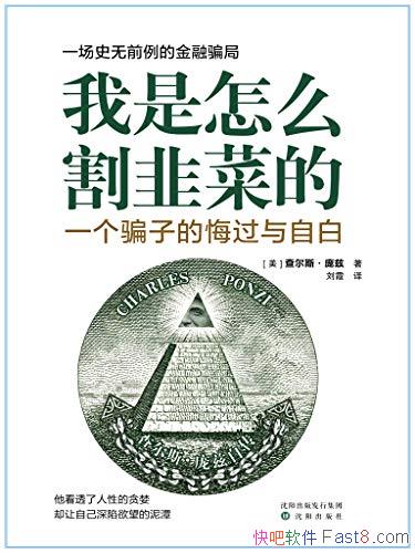 ô²˵ġ˹/ƱƭӵĻڹ԰/epub+mobi+azw3