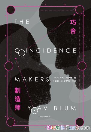 ɺʦԼ򡤲¬ķ/Ǿϲ/epub+mobi+azw3