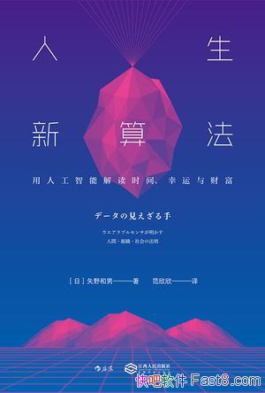 㷨ʸҰ/ݿѧĽǶȽ㷨/epub+mobi+azw3