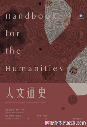 ͨʷղ/֪ͬʱҲջ˼άȤ/epub+mobi+azw3