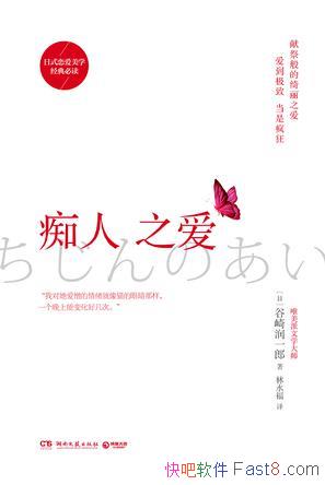 ֮һ/è۾/epub+mobi+azw3