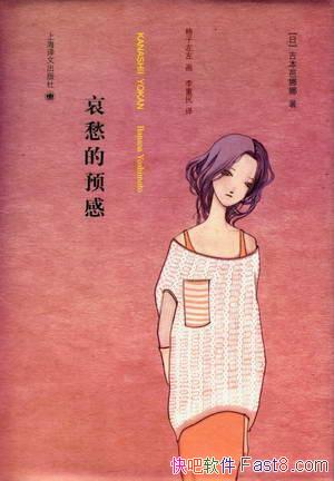 ԤС/̳һԹ֮ϵ/epub+mobi+azw3