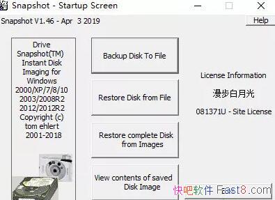 DriveSnapShot 1.48.18799 Ѽ/¹Ӳ̱ݻԭ