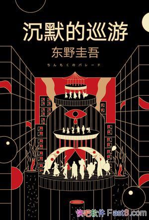 ĬѲΡҰ/ձеƽÿ61/epub+mobi+azw3