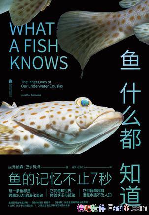 ʲô֪ɭͶķ/㲻ֻ 7ļ/epub+mobi+azw3