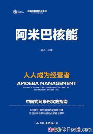 װͺܡһ/ȽľӪ֮һ/epub+mobi+azw3