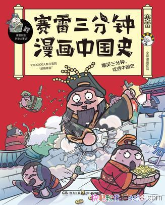 йʷ1-3ɫйʷ/epub+mobi+azw3