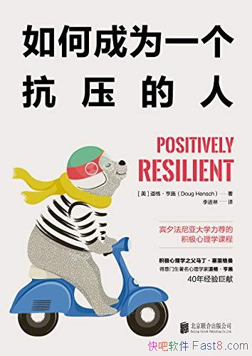 γΪһѹˡ񡤺ʩ/ѹҪƷ/epub+mobi+azw3