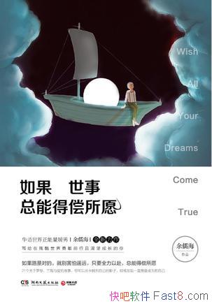 ܵóԸ庣/п¸ǰе/epub+mobi+azw3