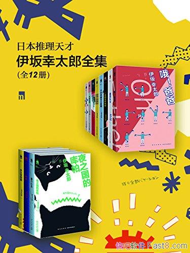 ձ̫ȫȫ12/򶯴Ҷ/epub+mobi+azw3