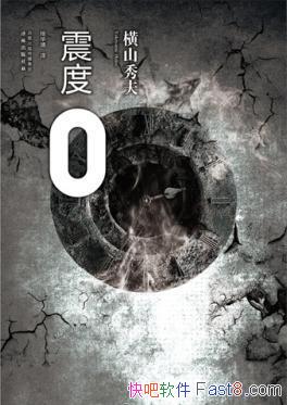 0ɽ/620 Nؾ߲㷢ǿҵ/epub+mobi+azw3