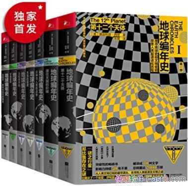 ʷ[װȫ߲]/¿ѧ/epub+mobi+azw3