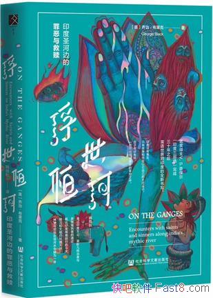 ӡΡ/ϲɽ볾/epub+mobi+azw3