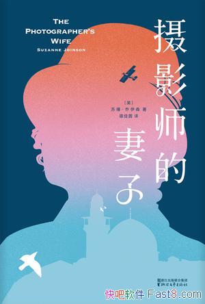 Ӱʦӡɭ/սɳ˺Ѱʹ봴/epub+mobi+azw3