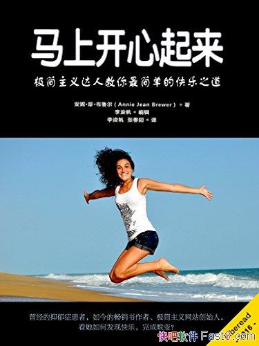 Ͽݡ䡤³/򵥿֮/epub+mobi+azw3