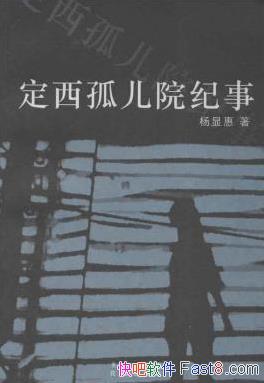 ¶Ժ¡Ի/һרͯԺ/epub+mobi+azw3