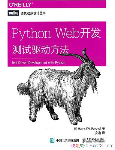 Python Web߶//epub+mobi+azw3
