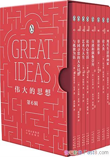 ΰ˼롷[˫]/Խʱͨ/epub+mobi+azw3