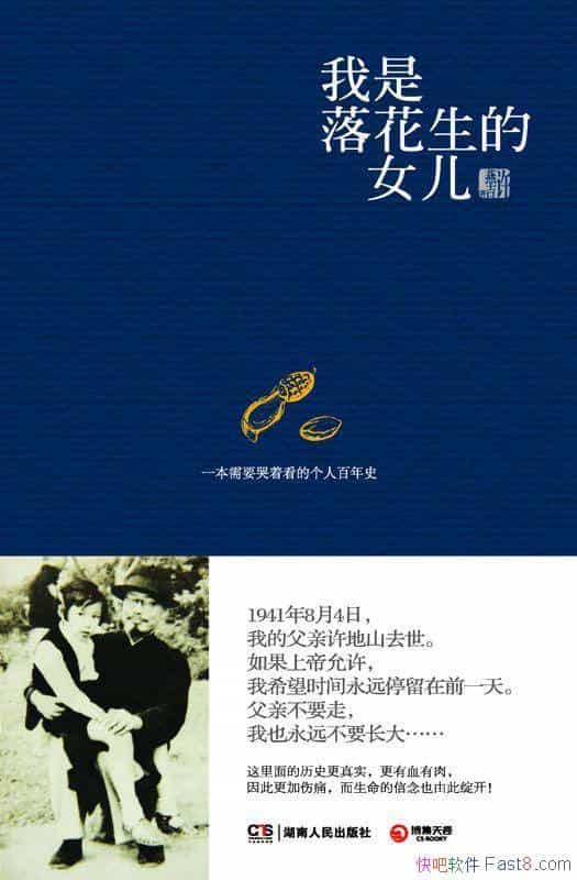 仨Ů༪/ʵýп20й/epub+mobi+azw3