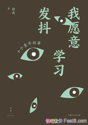 Ըѧϰˬ/⼰̽ͯó/epub+mobi+azw3