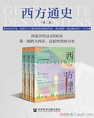 ͨʷսʱ[ȫ]¿/д/epub+mobi+azw3