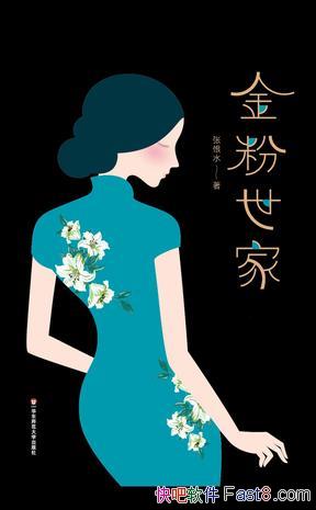 ҡ[Ұ񾭵Ŀ]źˮ/Ż/epub+mobi+azw3