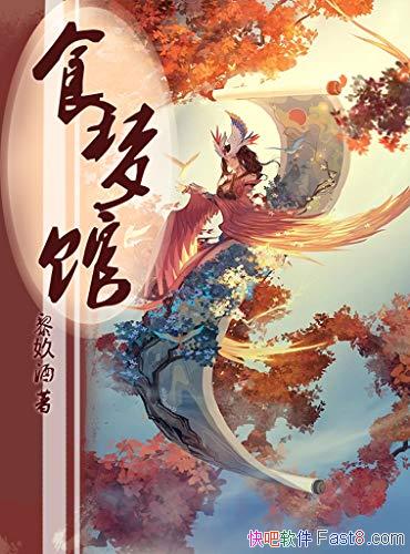 ʳιݡe/ԶҵͻΣ֮/epub+mobi+azw3