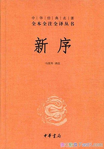 [ȫȫעȫ]/ʷ±/epub+mobi+azw3