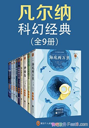 ɿƻþ䡷[װ9]/ðվĿѧ֪/epub+mobi+azw3