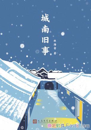 Ͼ¡ֺ/ֺŮʿԴС˵/epub+mobi+azw3