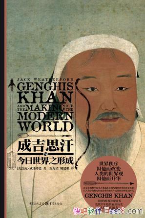 ɼ˼֮γɡܿˡ󸥵/ȫҰ/epub+mobi+azw3