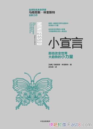 СԡŬ˹ֿ˹/γԼ뷨͹۵/epub+mobi+azw3