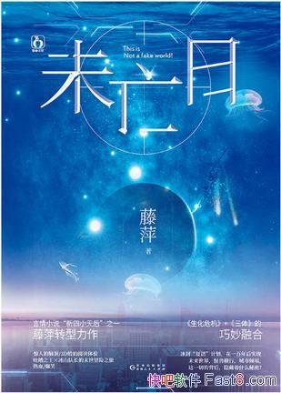 δաƼ/̳С˵С֮һƼת/epub+mobi+azw3