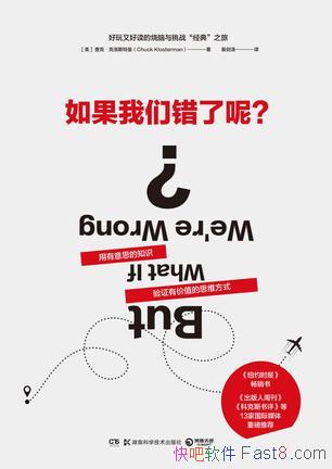 Ǵأˡ˹/мֵ˼άʽ/epub+mobi+azw3