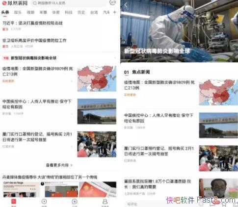  5.8.1 GooglePlay/ȫ˵һƶѶƽ̨